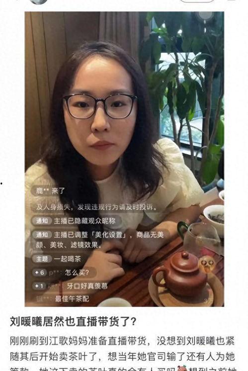 深圳网友小刘爆料视频曝光,揭秘事件背后真相  第2张