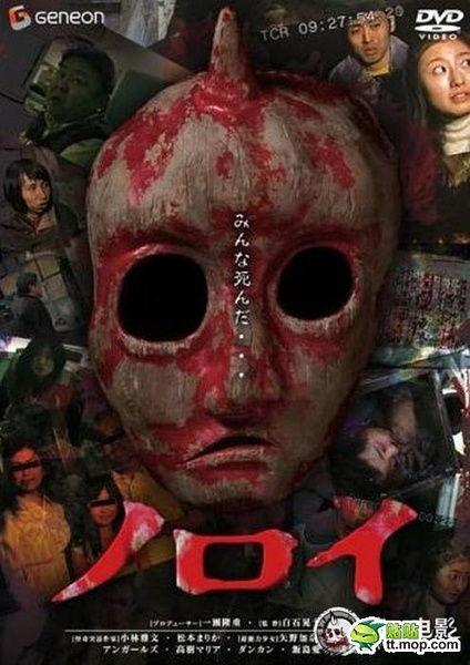 灵异咒在线观看,揭秘神秘诅咒，惊悚悬疑在线揭秘  第3张